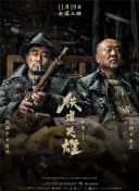 伦理《禁忌6